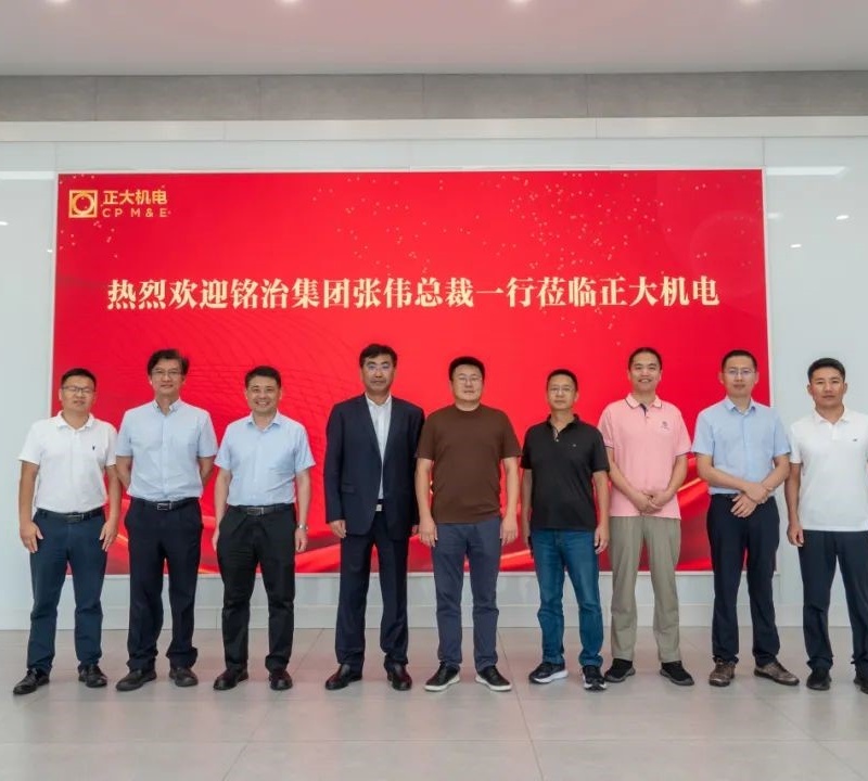 Mechanical and Electrical News | Zhang Wei, President of Mingzhi Group, and his delegation visited Zhengda Mechanical and Electrical Enterprise for inspection and exchange